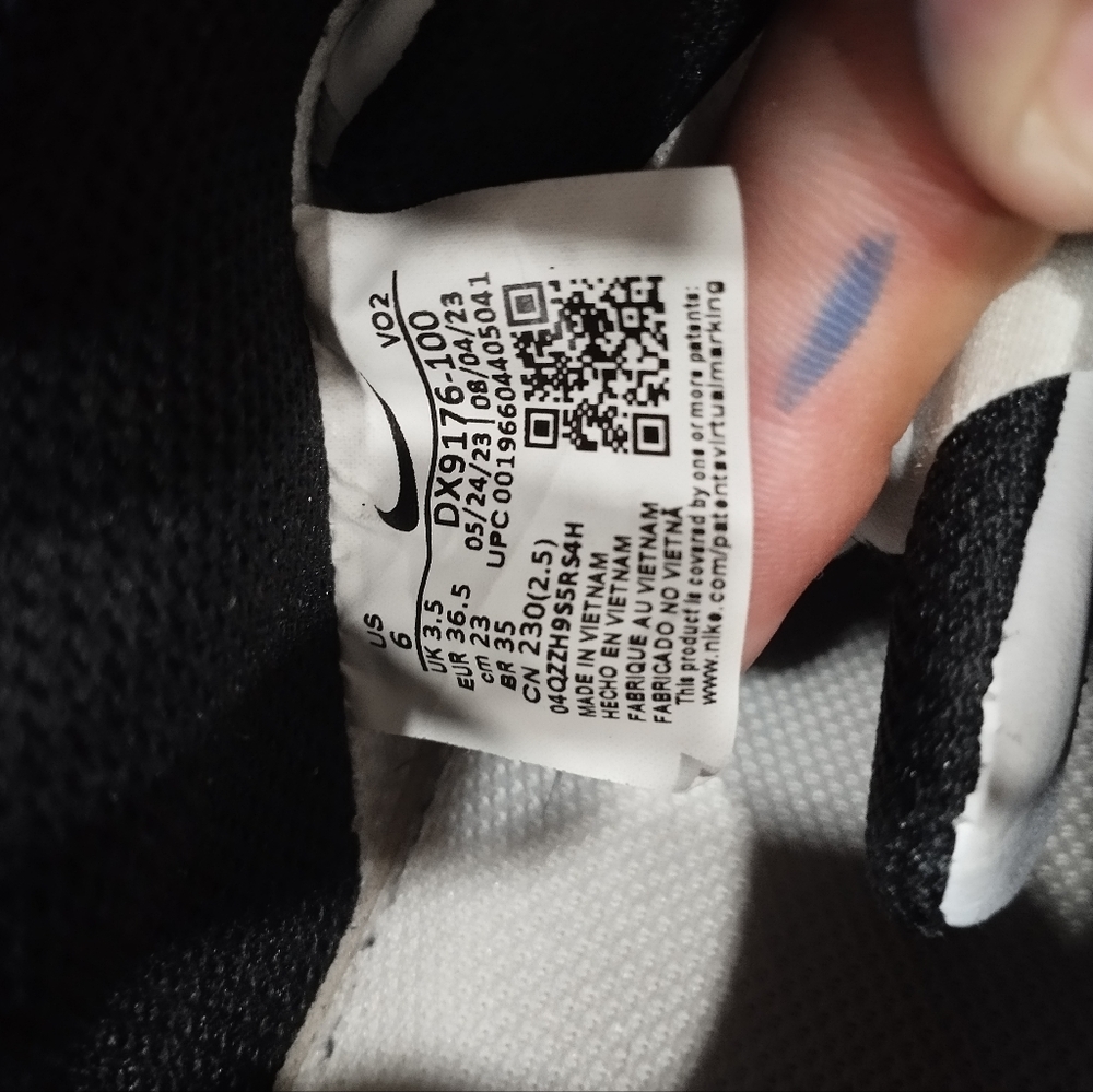Nike Gama Force